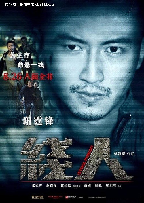 奥古斯塔纳大学学院学位证电子图